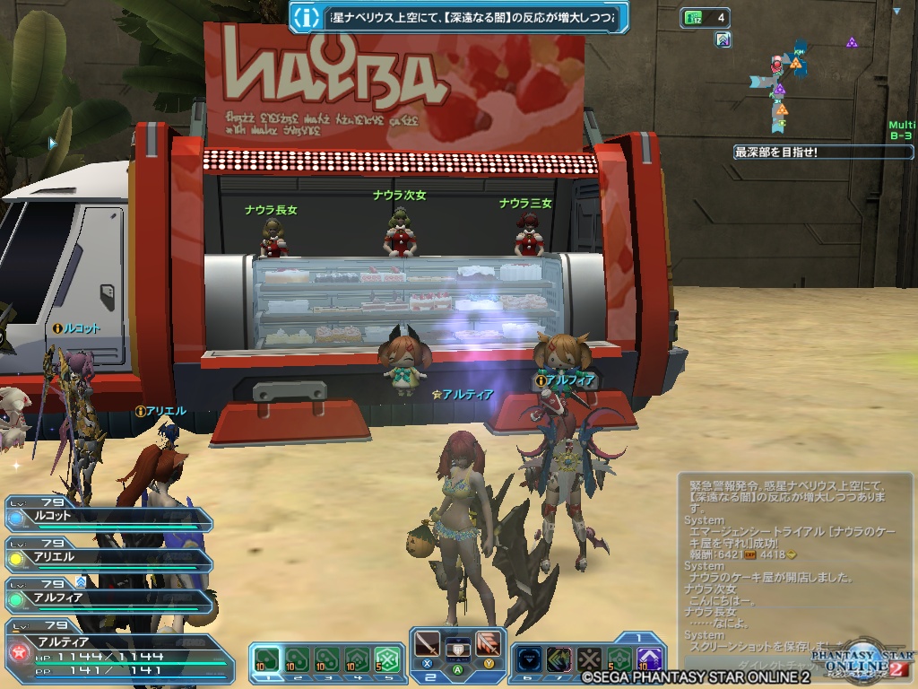 pso20200104_094519_000 pso20200104_094519_000