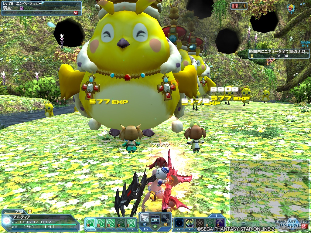 pso20200109_122004_000