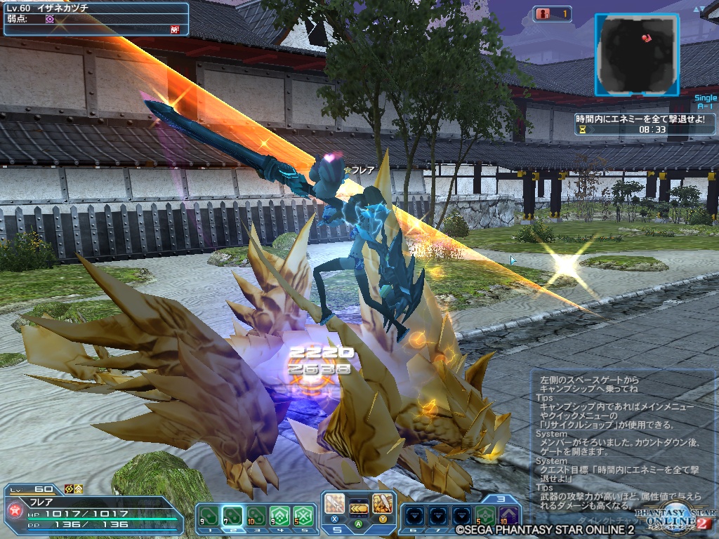 pso20200112_133316_001