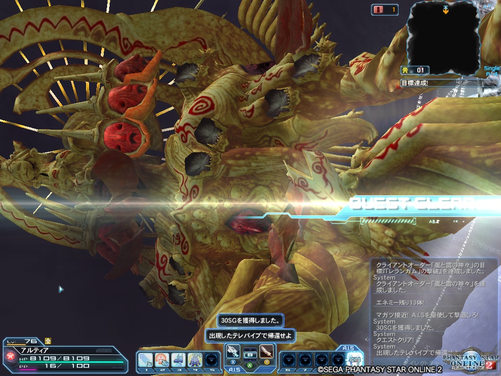 pso20200115_211358_000 pso20200115_211358_000