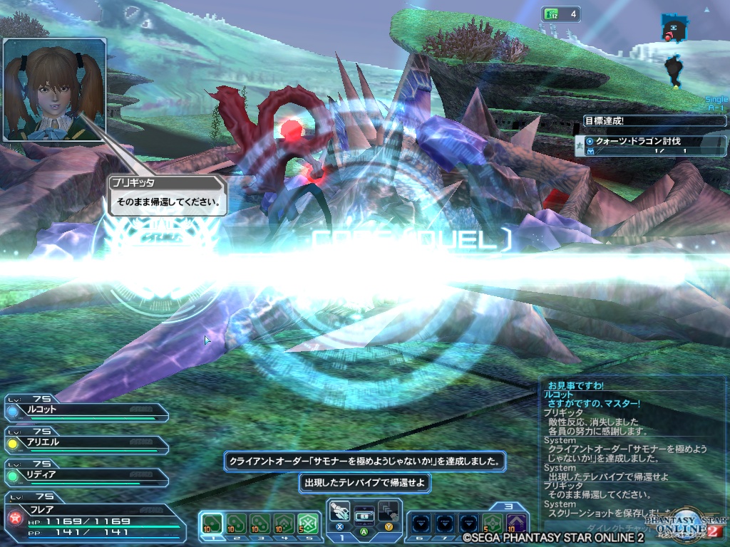 pso20200118_110053_001 pso20200118_110053_001