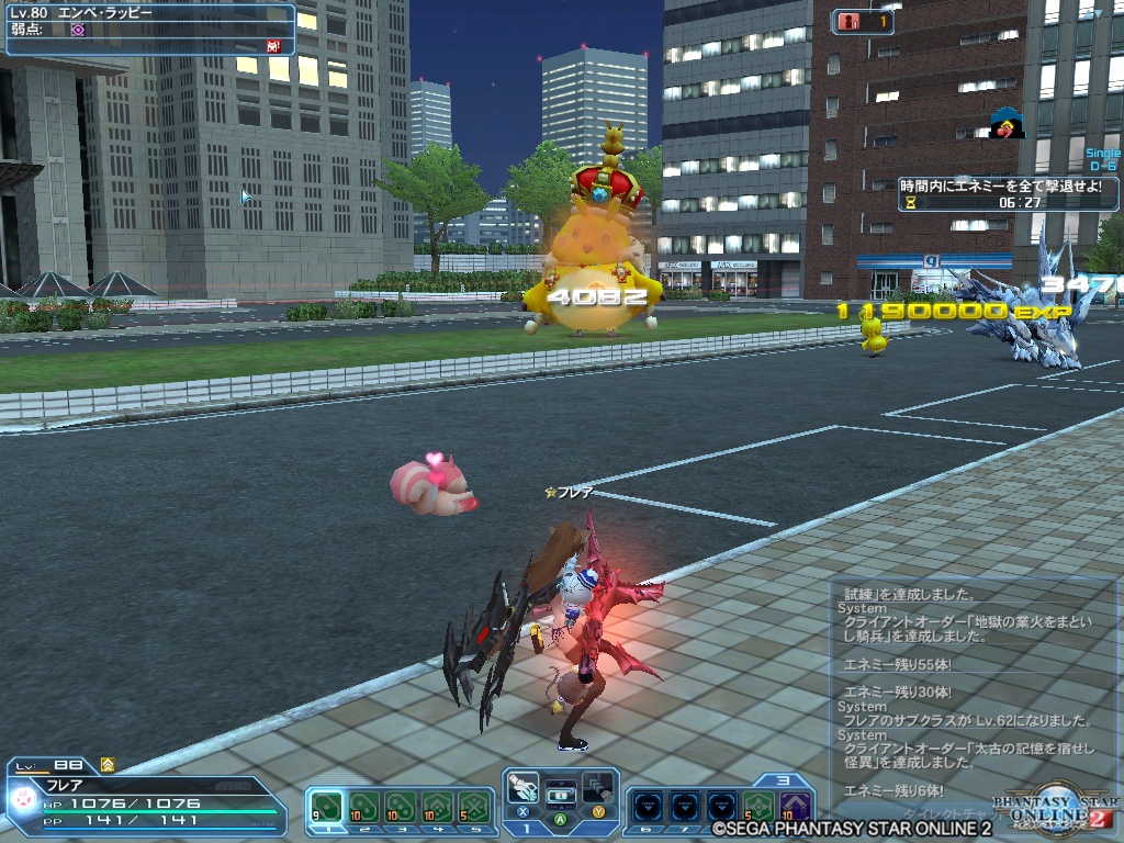 pso20200119_125929_000 pso20200119_125929_000