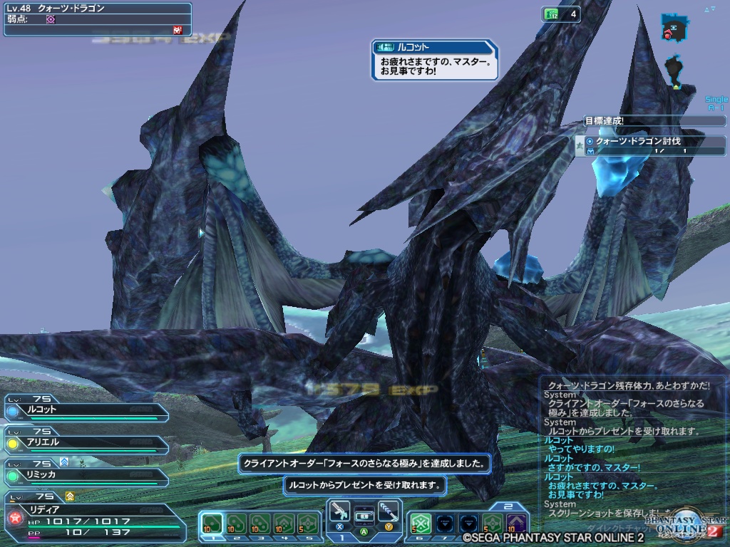 pso20200121_233134_000 pso20200121_233134_000