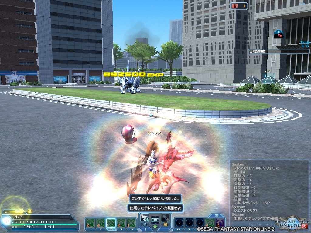 pso20200122_232203_000 pso20200122_232203_000