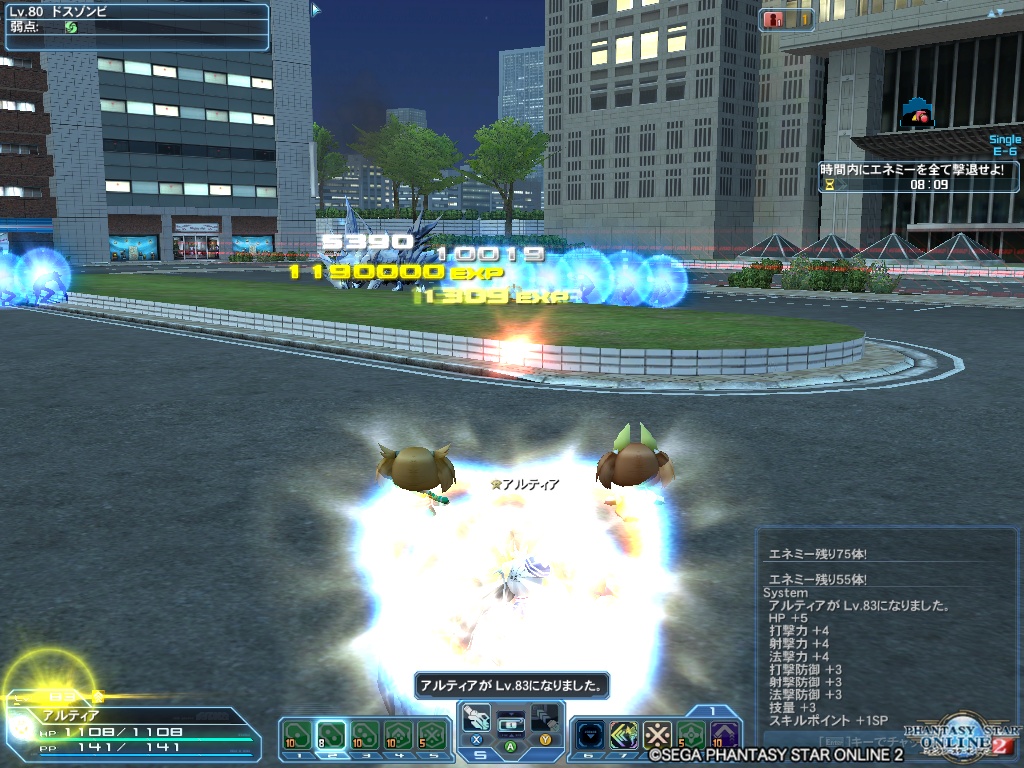 pso20200126_145929_000 pso20200126_145929_000