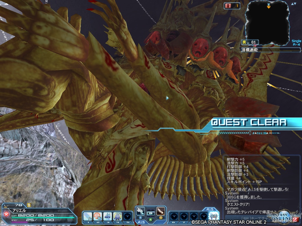 pso20200127_123556_000 pso20200127_123556_000