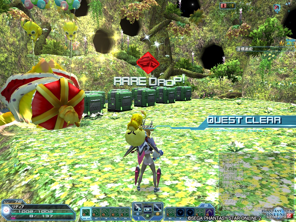 pso20200127_150021_001 pso20200127_150021_001