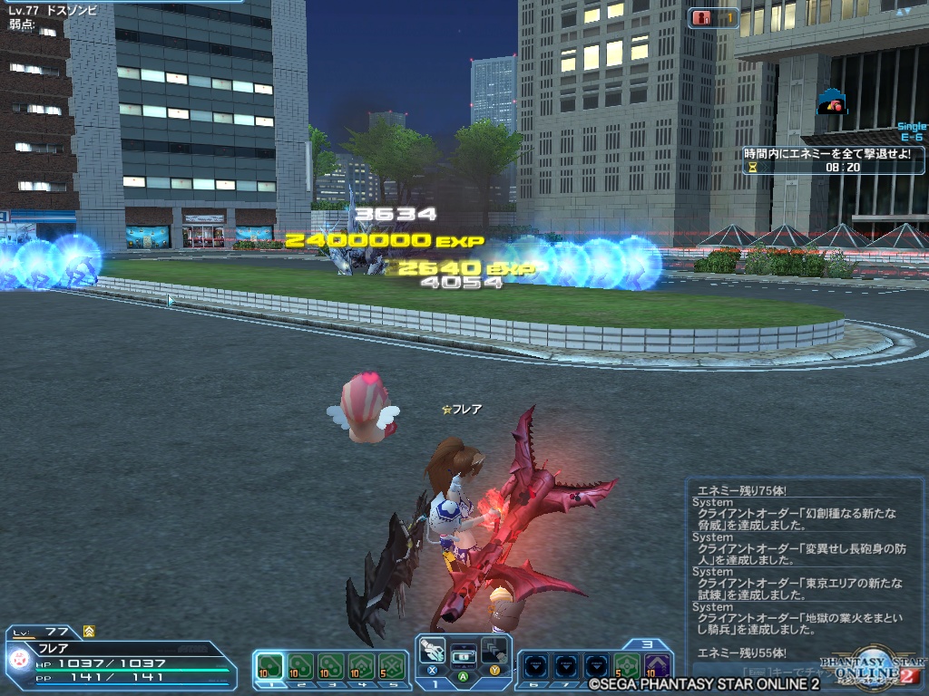 pso20200202_233348_000