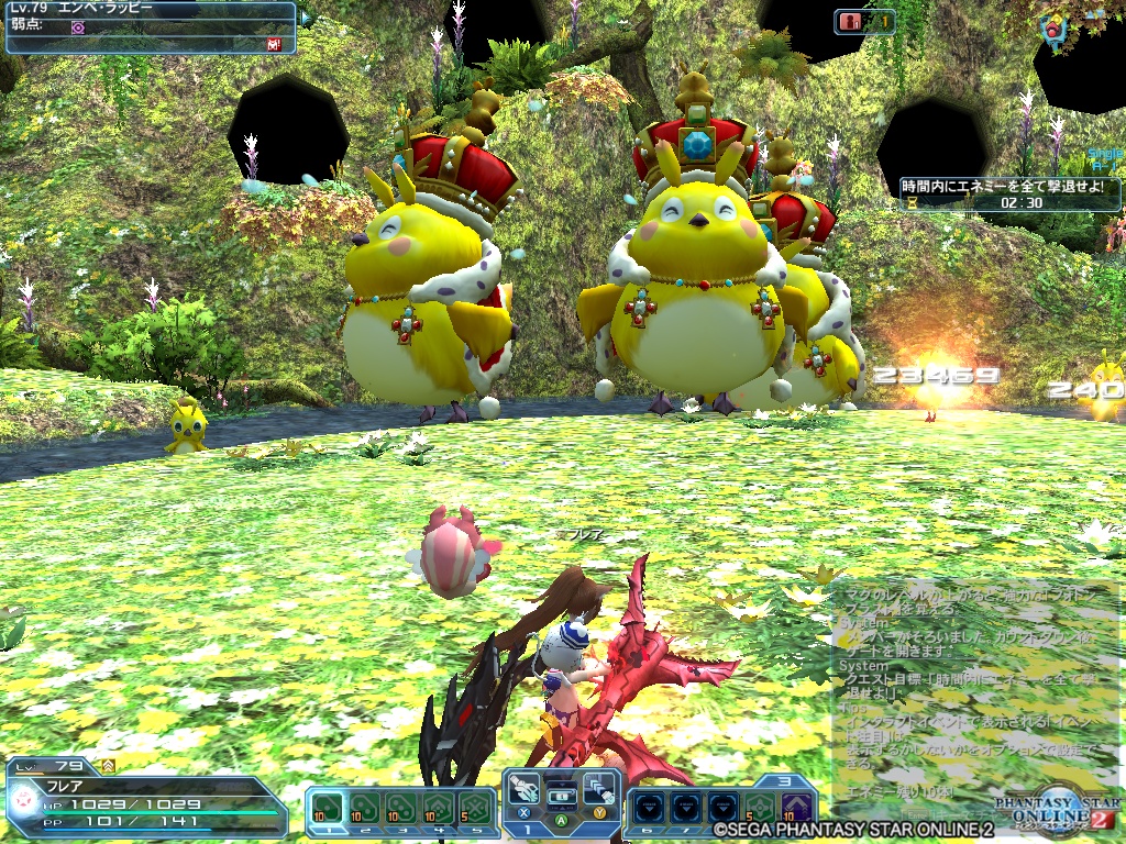 pso20200203_180638_000