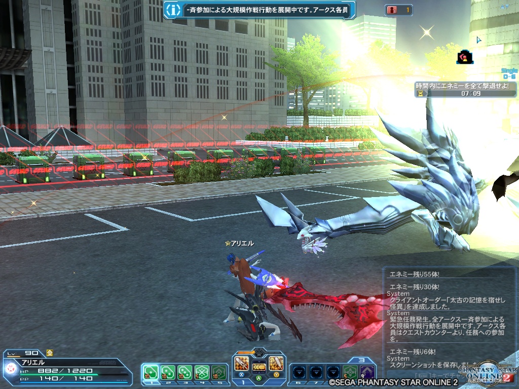 pso20200206_231650_001