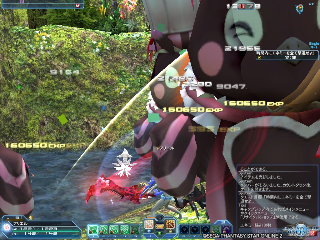 pso20200207_232554_000