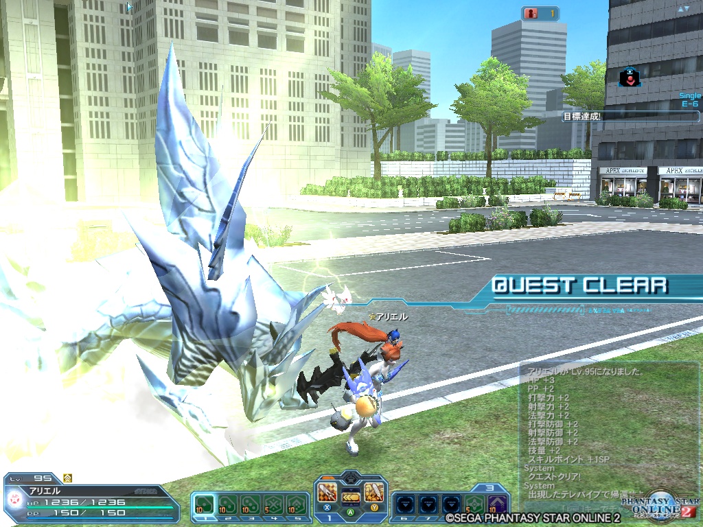 pso20200209_145149_000