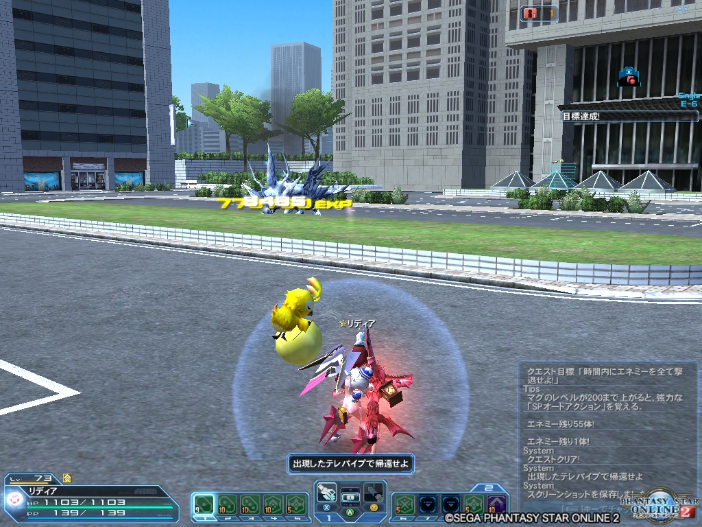 pso20200209_172434_000