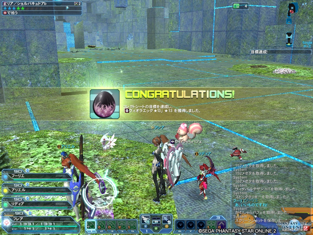 pso20200213_124207_000