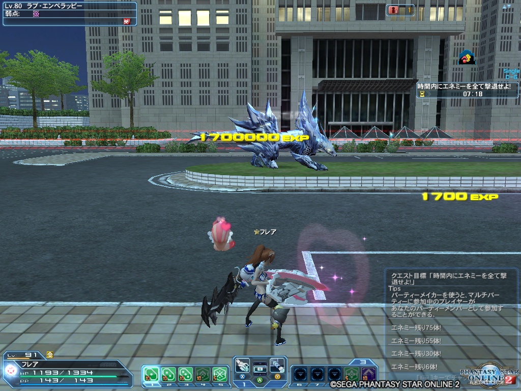 pso20200216_182238_000