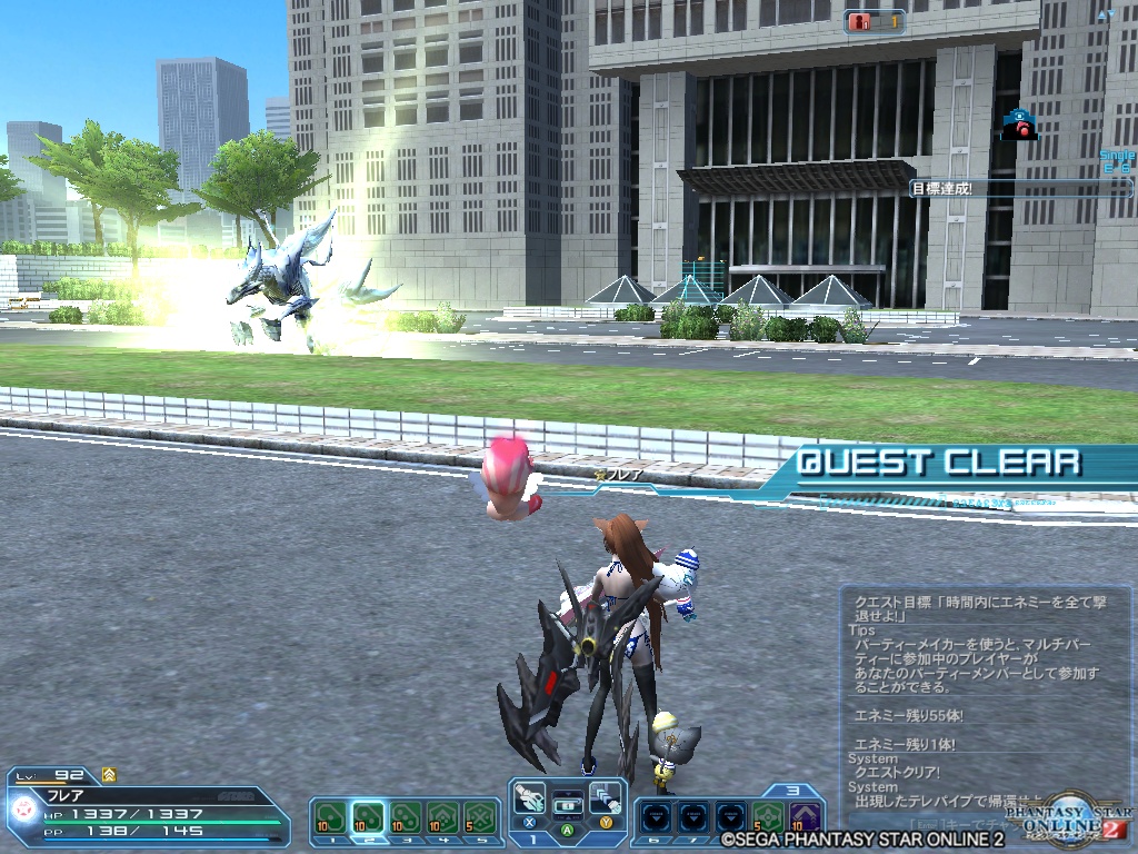 pso20200217_132847_000 pso20200217_132847_000