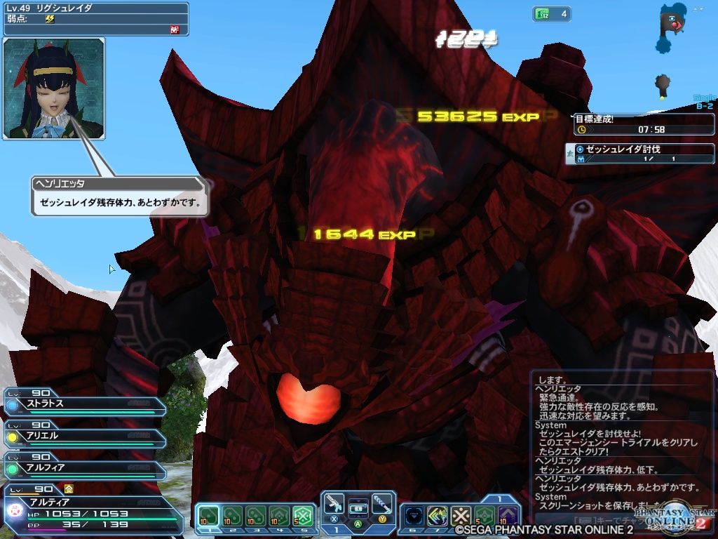 pso20200218_235547_000 pso20200218_235547_000