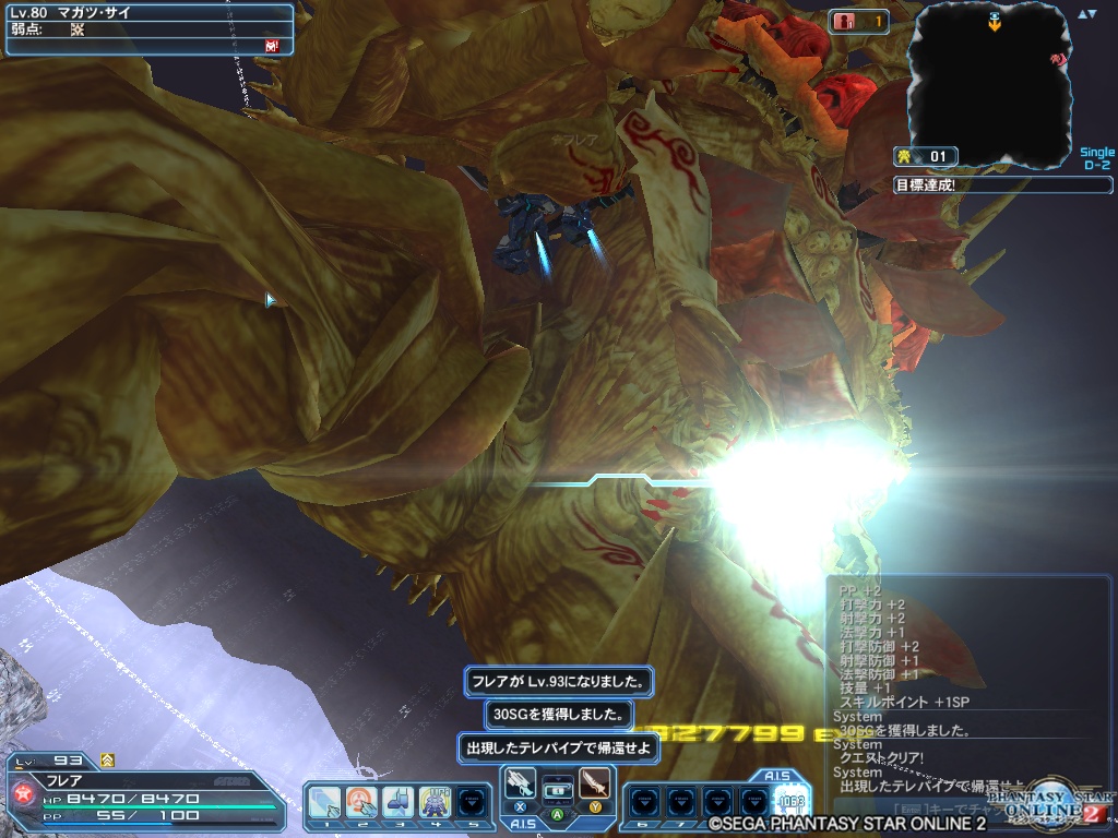 pso20200220_105805_001