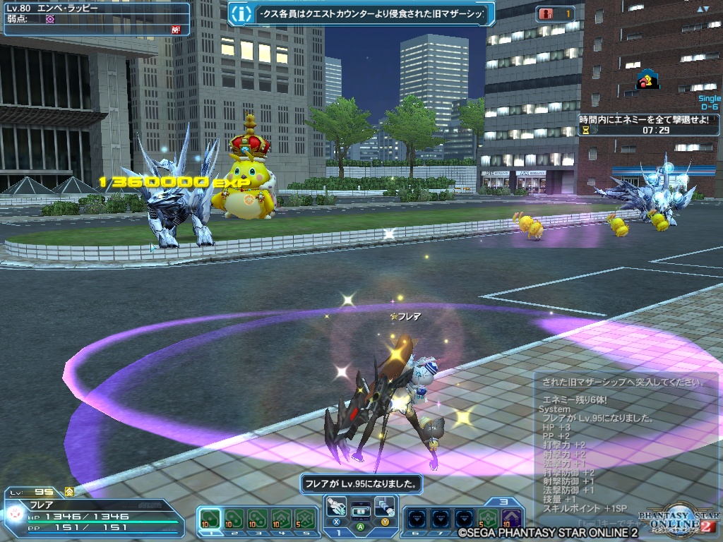 pso20200223_171827_000