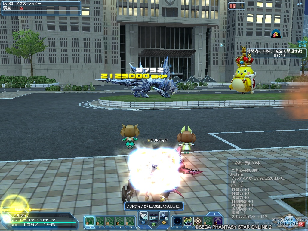 pso20200302_002002_000