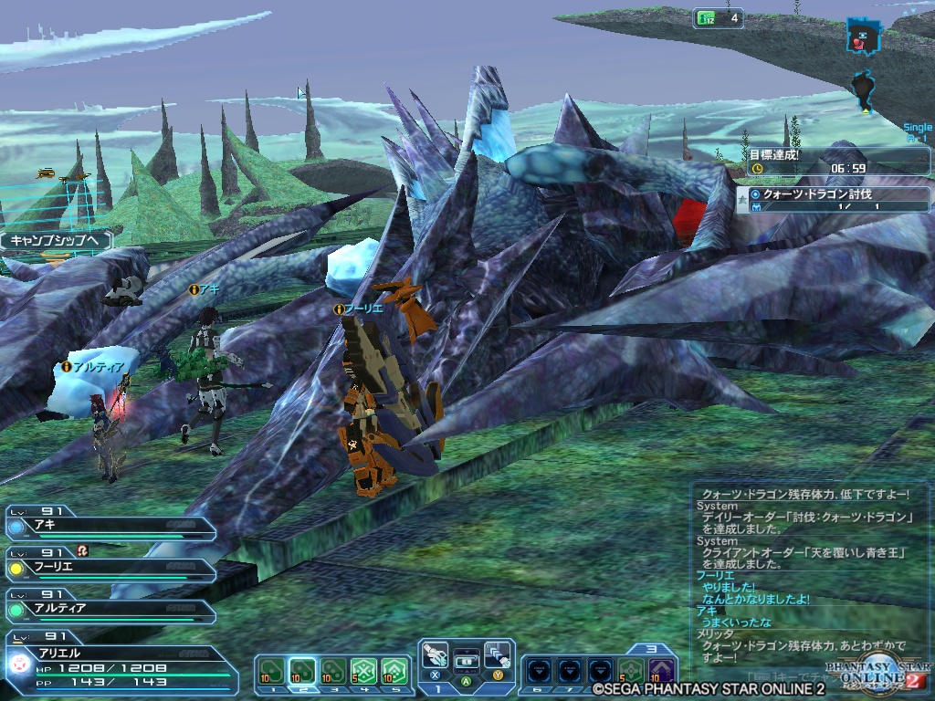 pso20200304_005807_000