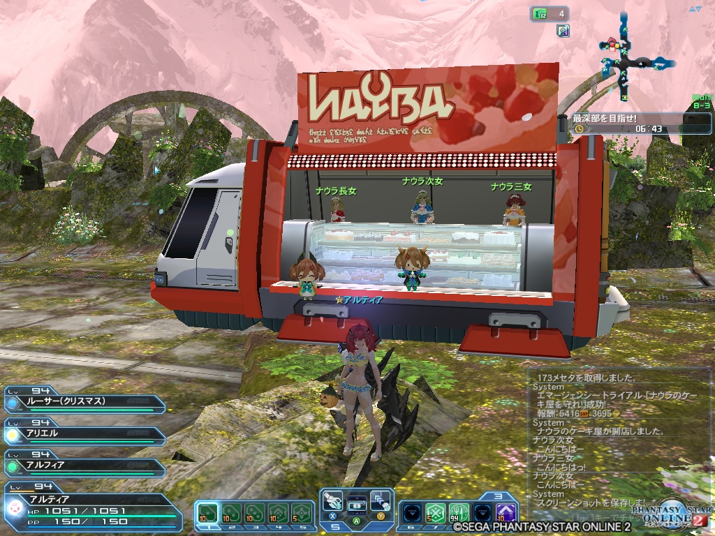 pso20200305_175813_000