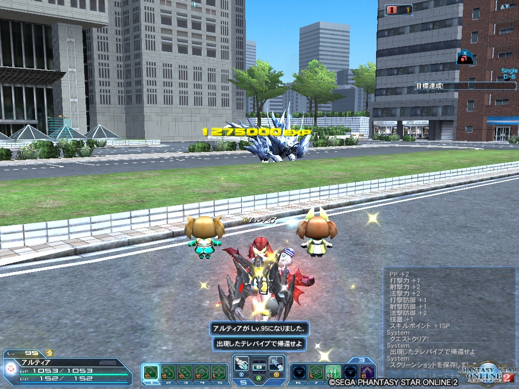 pso20200306_184220_001