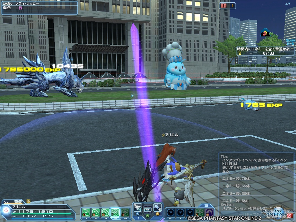 pso20200308_152905_000