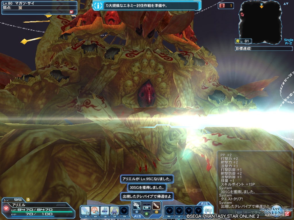 pso20200309_184528_001