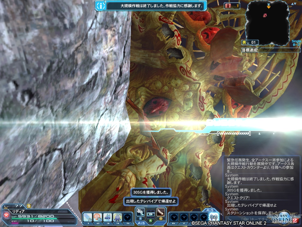 pso20200313_163013_000 pso20200313_163013_000