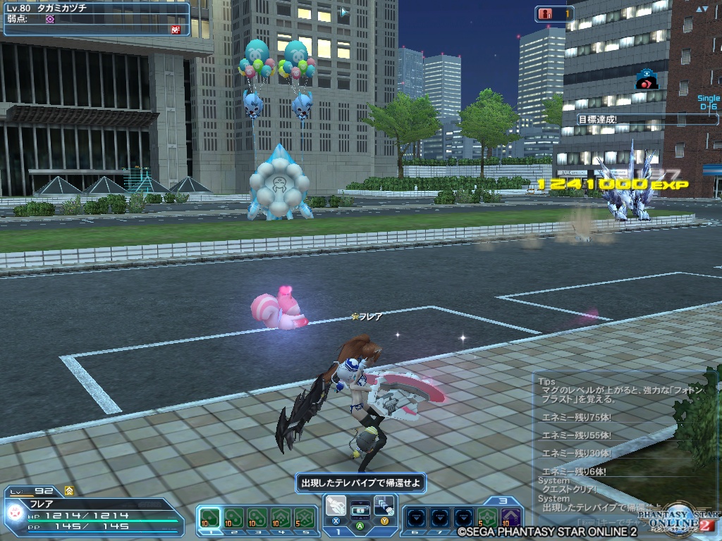 pso20200315_161433_000 pso20200315_161433_000