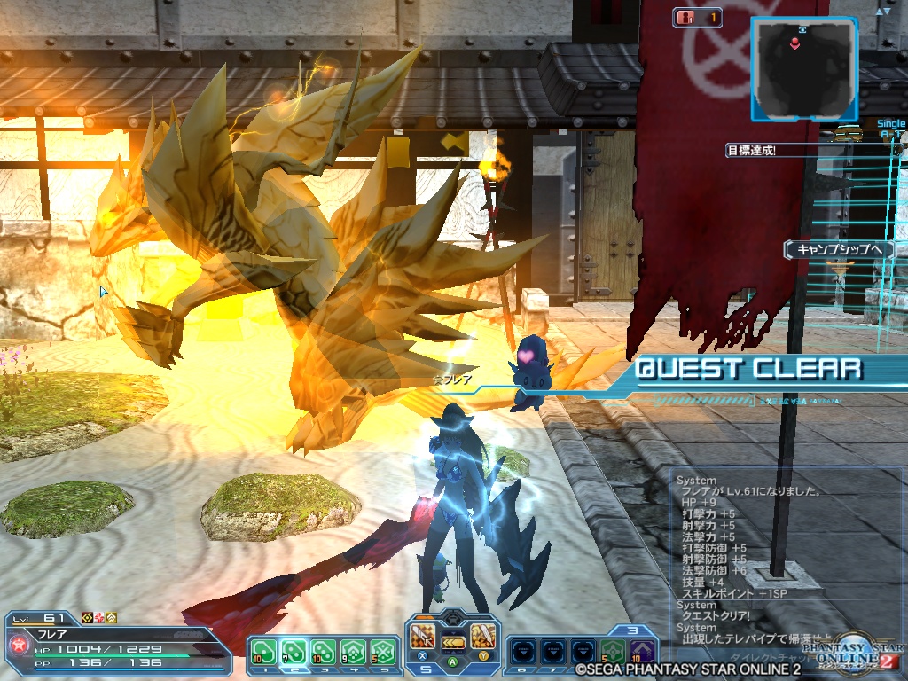 pso20200318_172740_000 pso20200318_172740_000