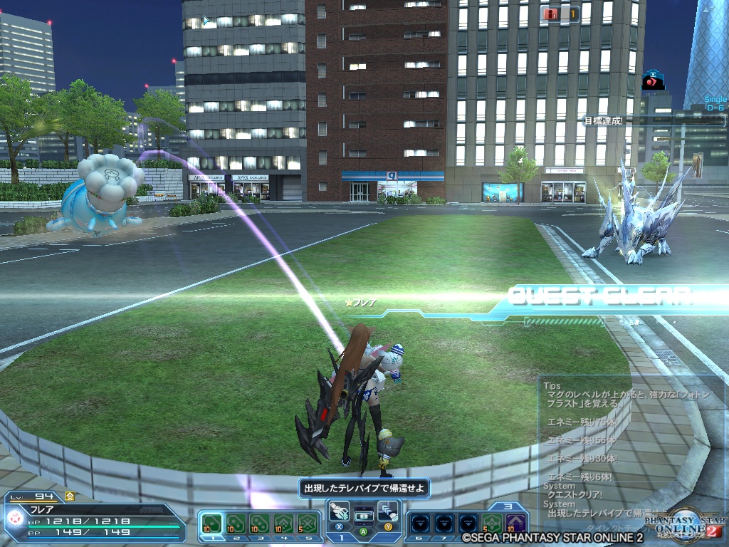 pso20200322_183403_000 pso20200322_183403_000