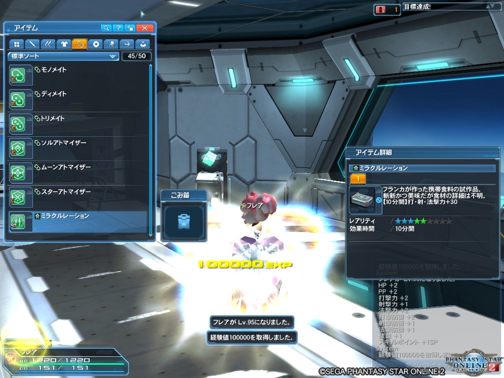 pso20200322_183612_001 pso20200322_183612_001