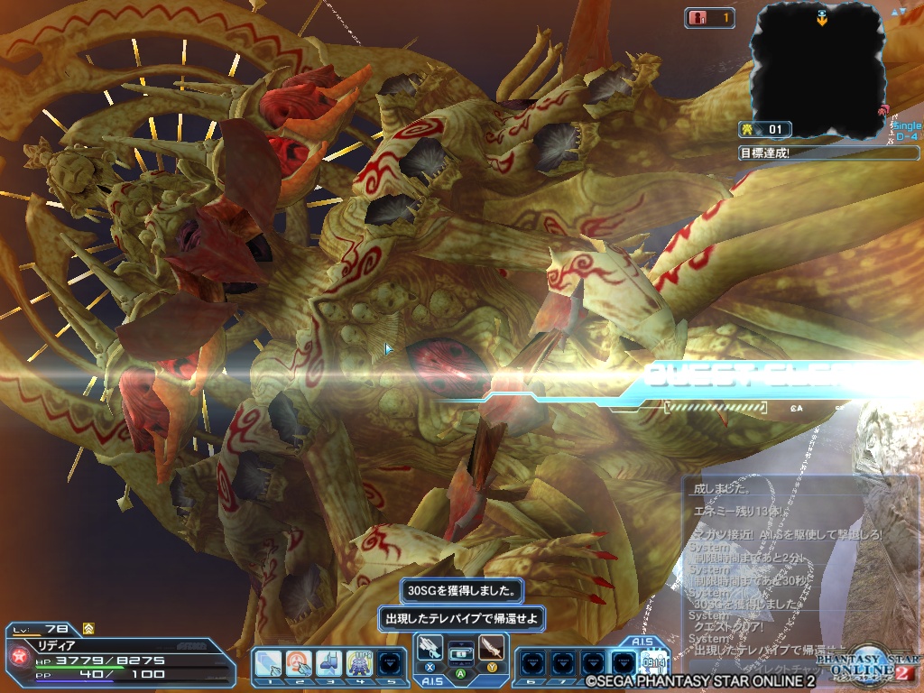 pso20200323_105018_000 pso20200323_105018_000