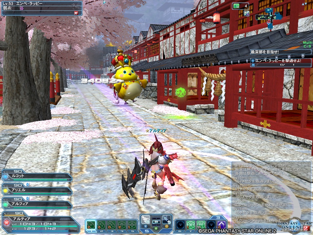 pso20200326_103926_000 pso20200326_103926_000