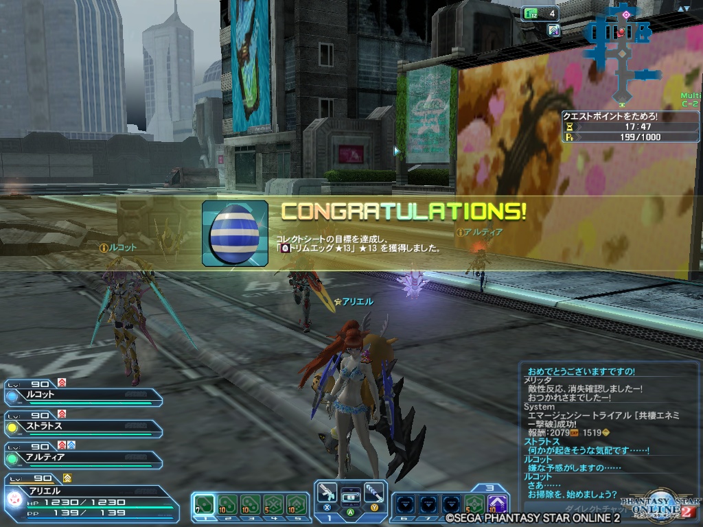 pso20200328_090603_000 pso20200328_090603_000