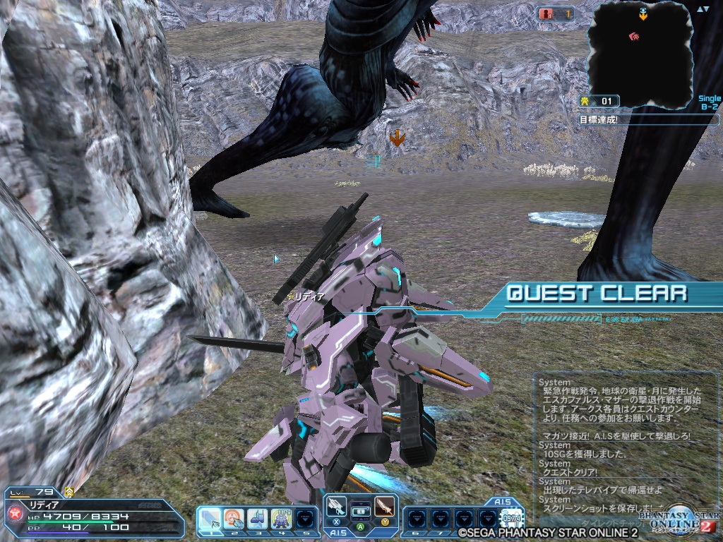 2020年4月2日のPSO2プレイ日記