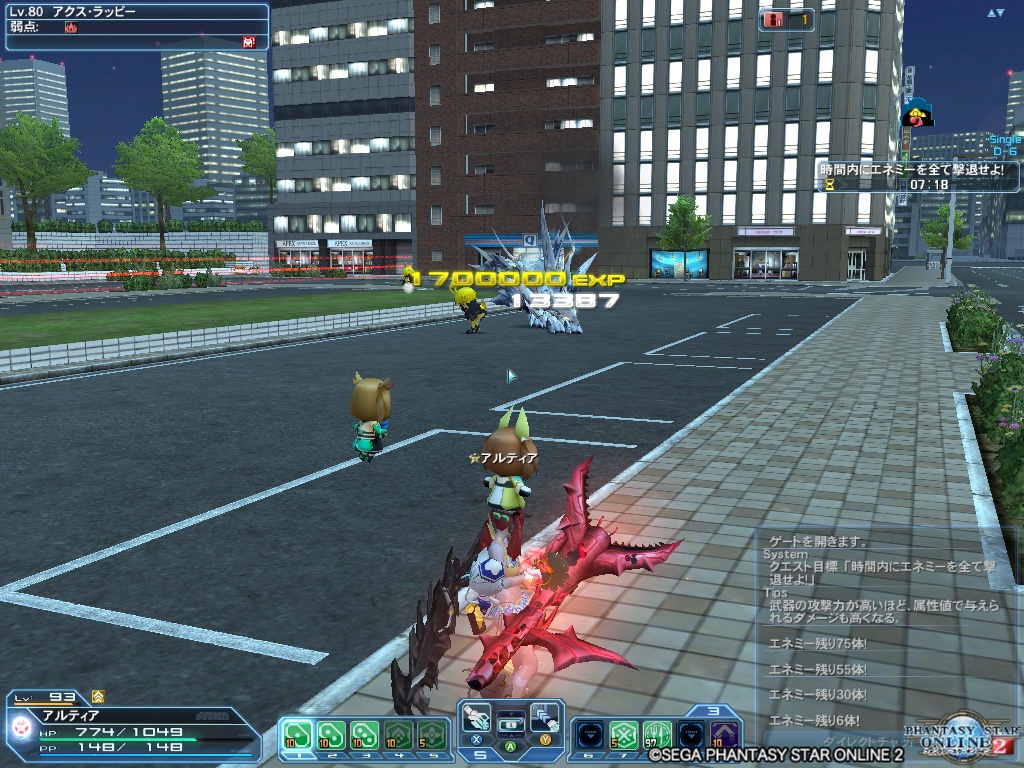 pso20200402_180926_000 pso20200402_180926_000