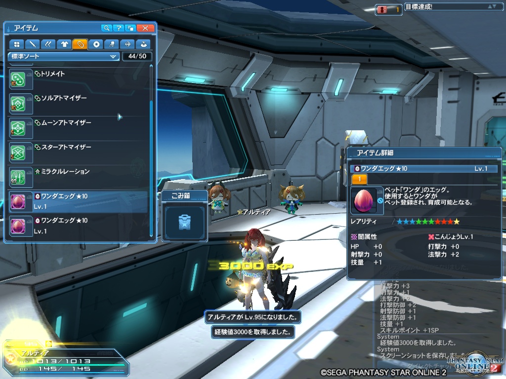 pso20200402_201322_000 pso20200402_201322_000