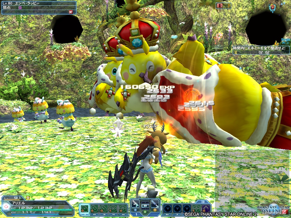 2020年4月9日のFF14＆PSO2プレイ日記