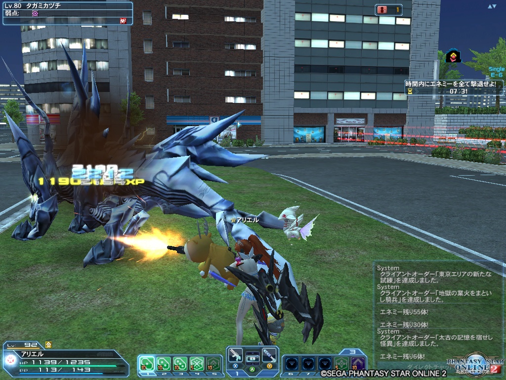 pso20200412_154948_000 pso20200412_154948_000