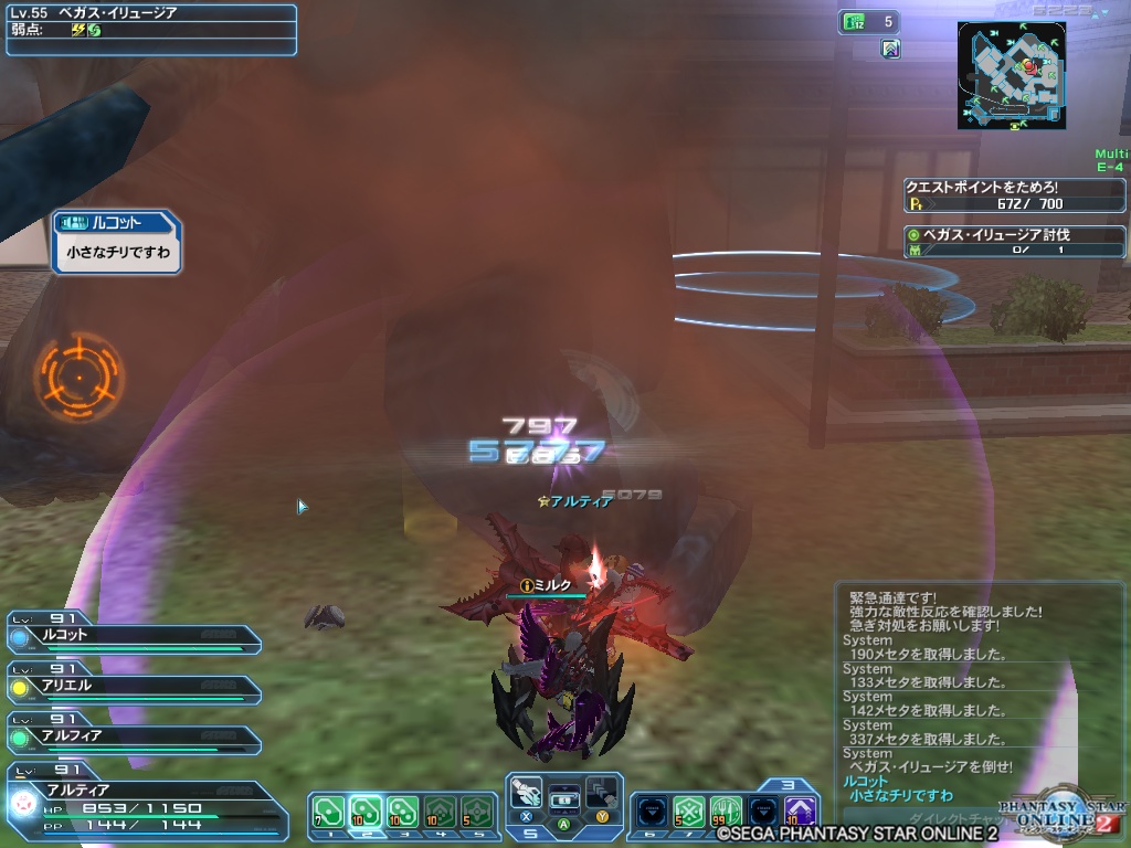 pso20200415_223905_000