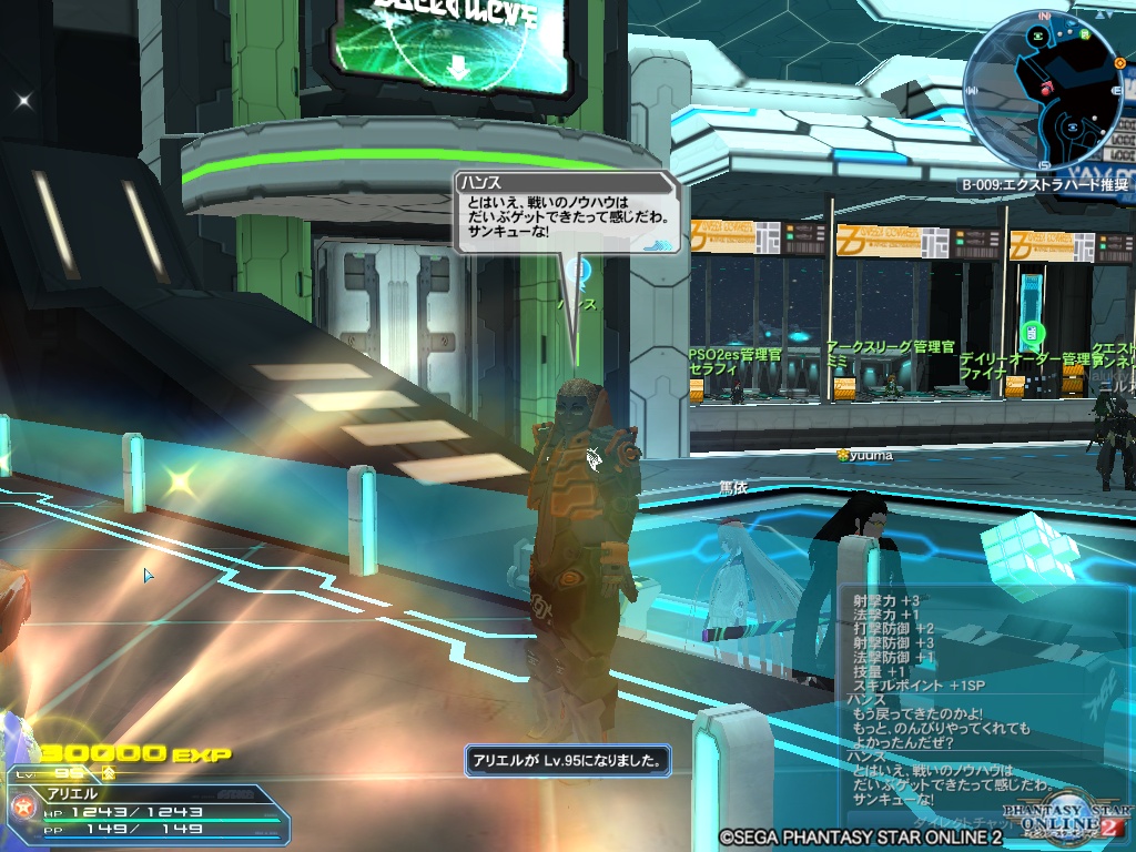 pso20200419_162659_000 pso20200419_162659_000