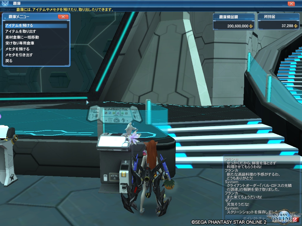 pso20200424_162328_000 pso20200424_162328_000