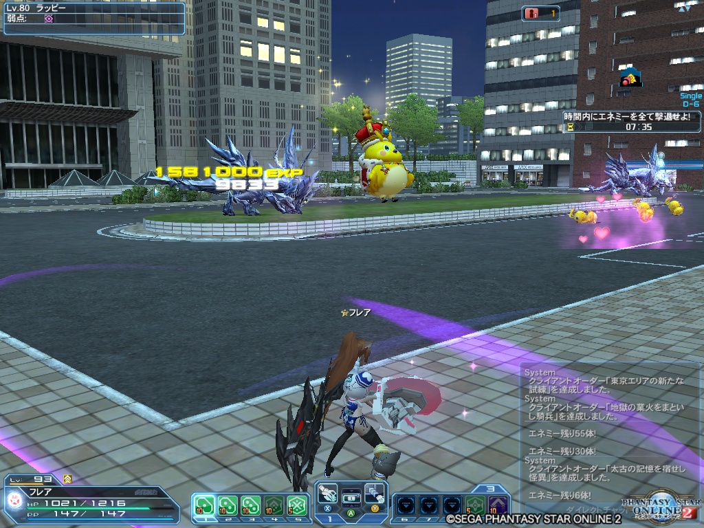 pso20200426_182855_000 pso20200426_182855_000