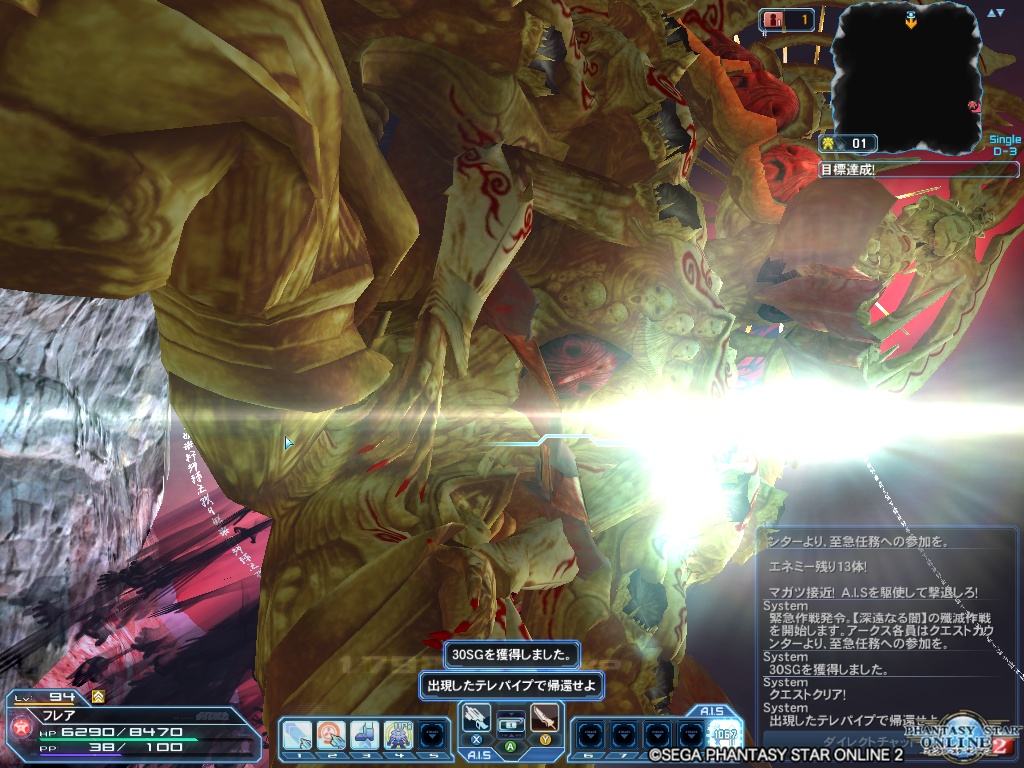 pso20200426_211223_000 pso20200426_211223_000