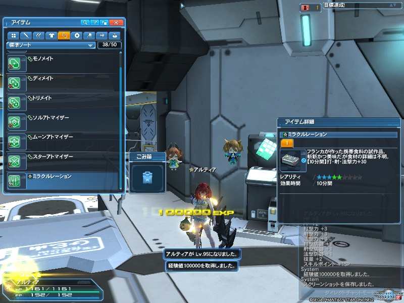 pso20200502_165414_001 pso20200502_165414_001
