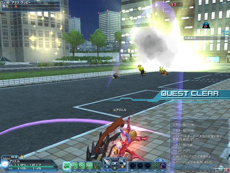 pso20200502_230832_000 pso20200502_230832_000