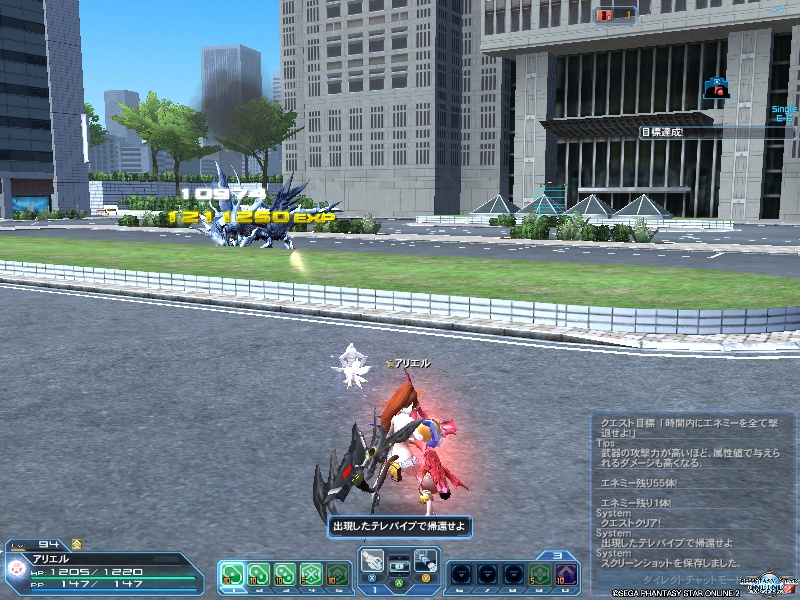 pso20200504_105142_000 pso20200504_105142_000